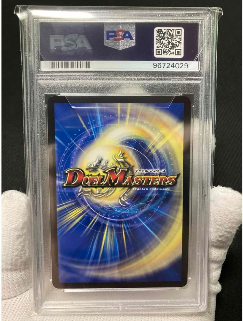 極PSA10 ブレインスラッシュ 金トレジャーPSA10】ブレイン・スラッシュ